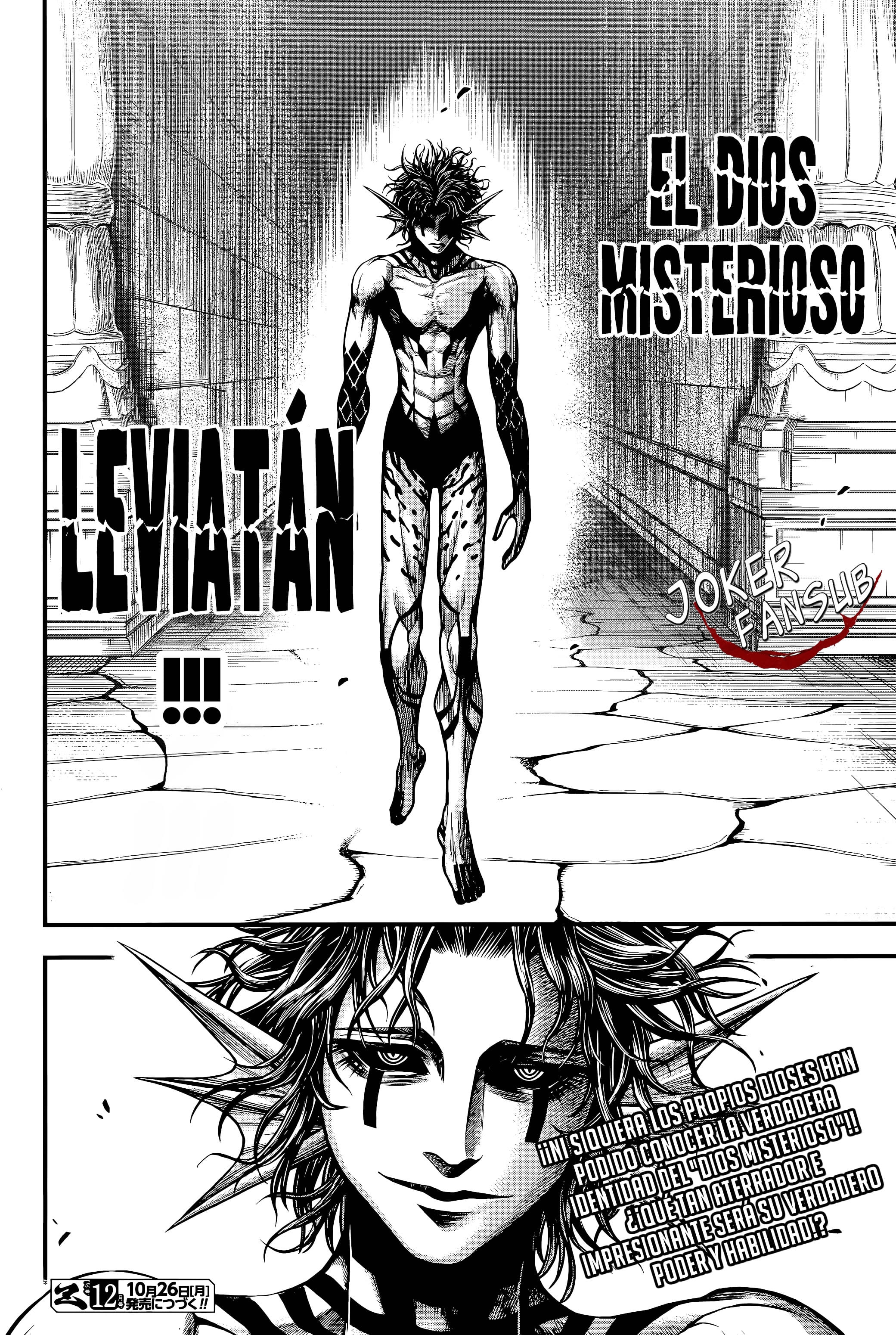 Read Record of Ragnarok God's Apocalypse ES Manga Online
