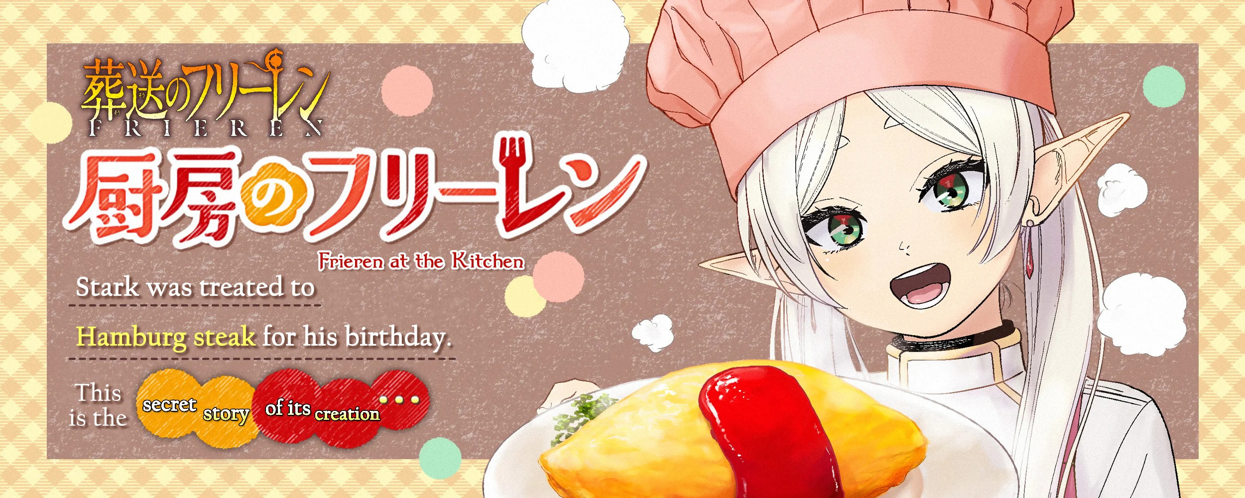 Read Sousou no Frieren - Anthology ES Manga Online