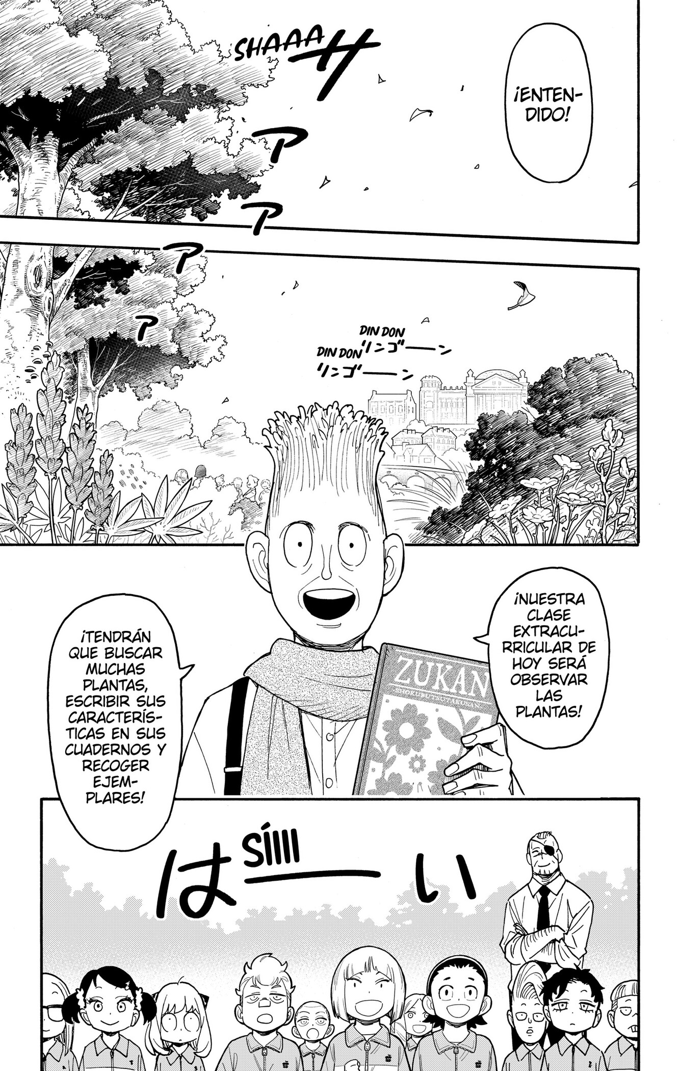 Read Spy x Family ES Manga Online