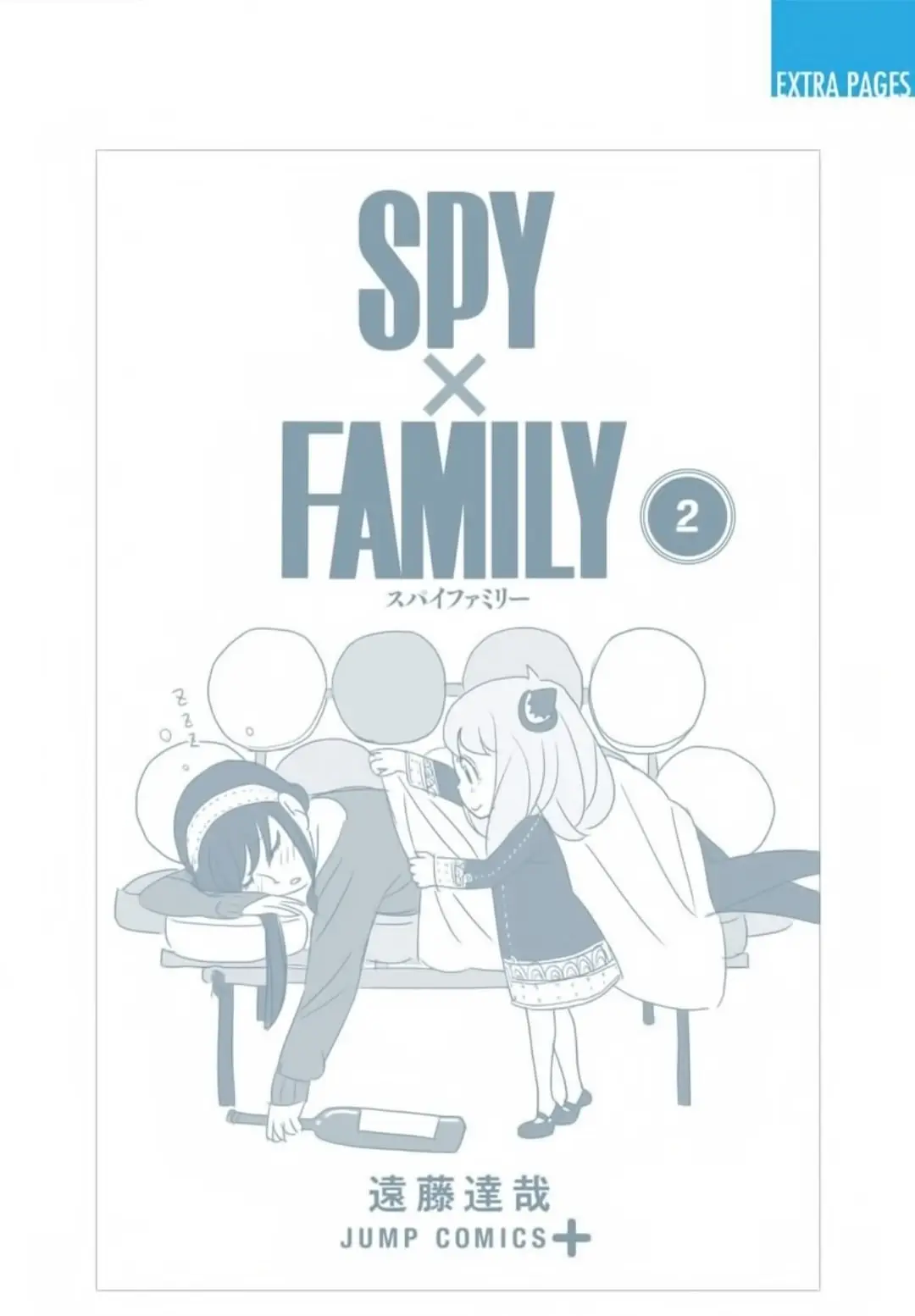Read Spy x Family ES Manga Online