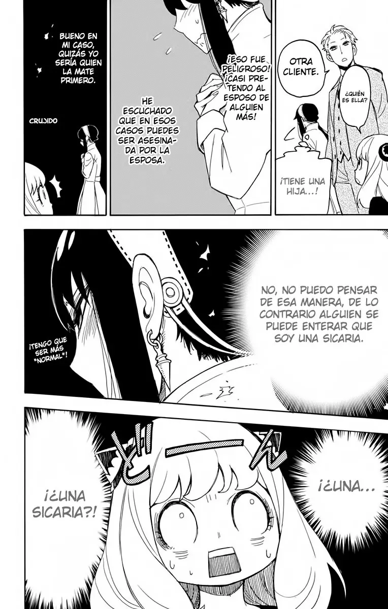 Read Spy x Family ES Manga Online
