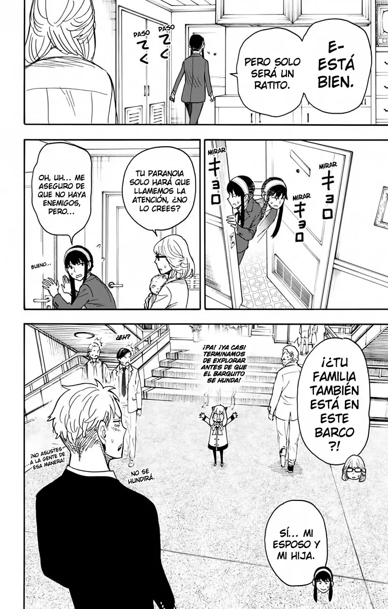 Read Spy x Family ES Manga Online