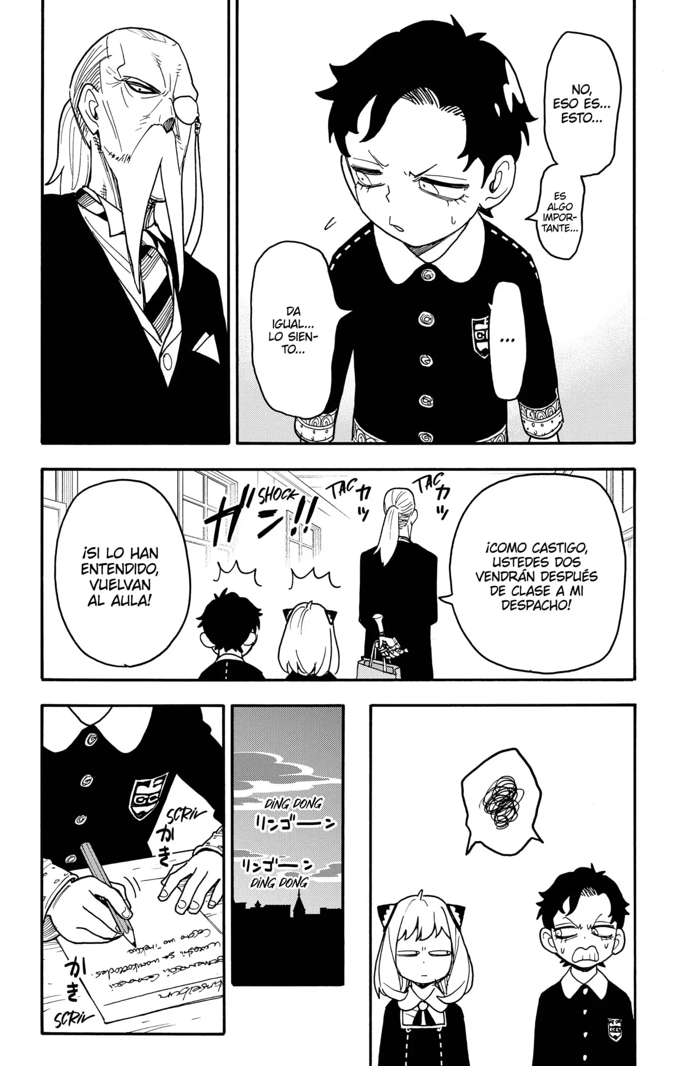 Read Spy x Family ES Manga Online