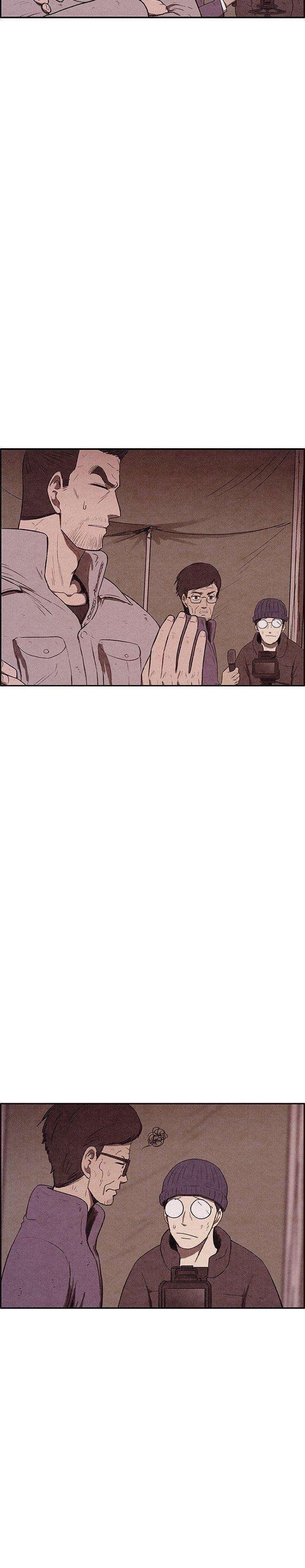 Read Sweet Home ES Manga Online