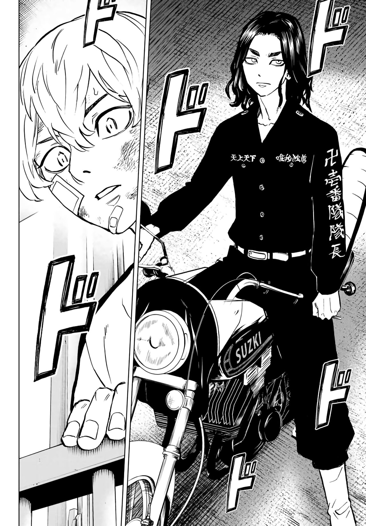 Read Tokyo Revengers Baji Keisuke Kara no Tegami ES Manga Online