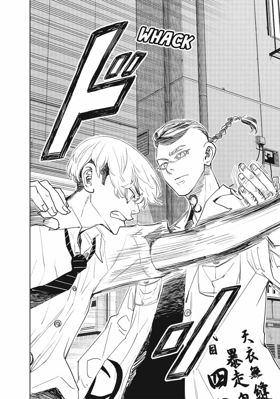 Read Tokyo Revengers Baji Keisuke Kara no Tegami ES Manga Online