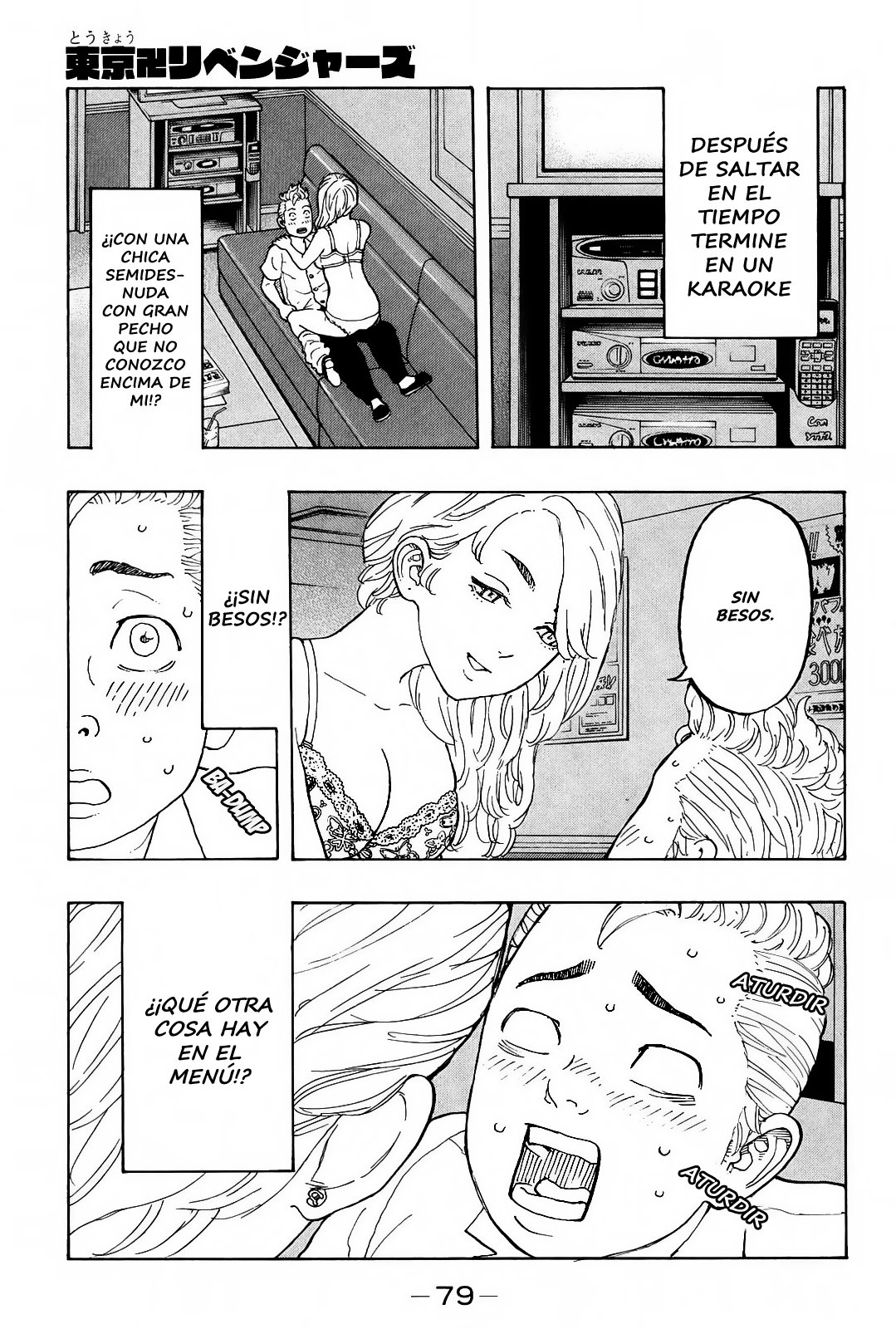 Read Tokyo Revengers ES Manga Online