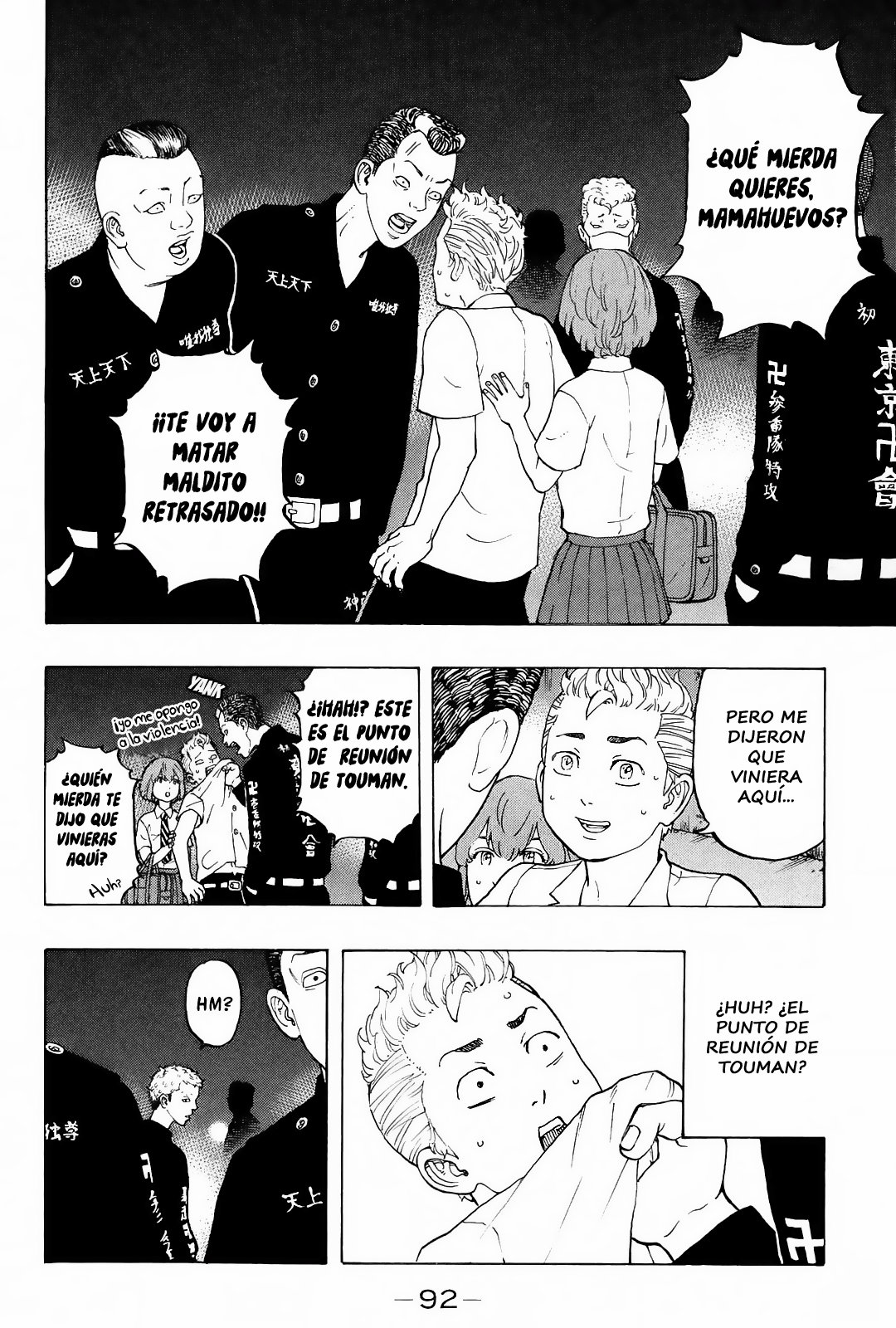 Read Tokyo Revengers ES Manga Online