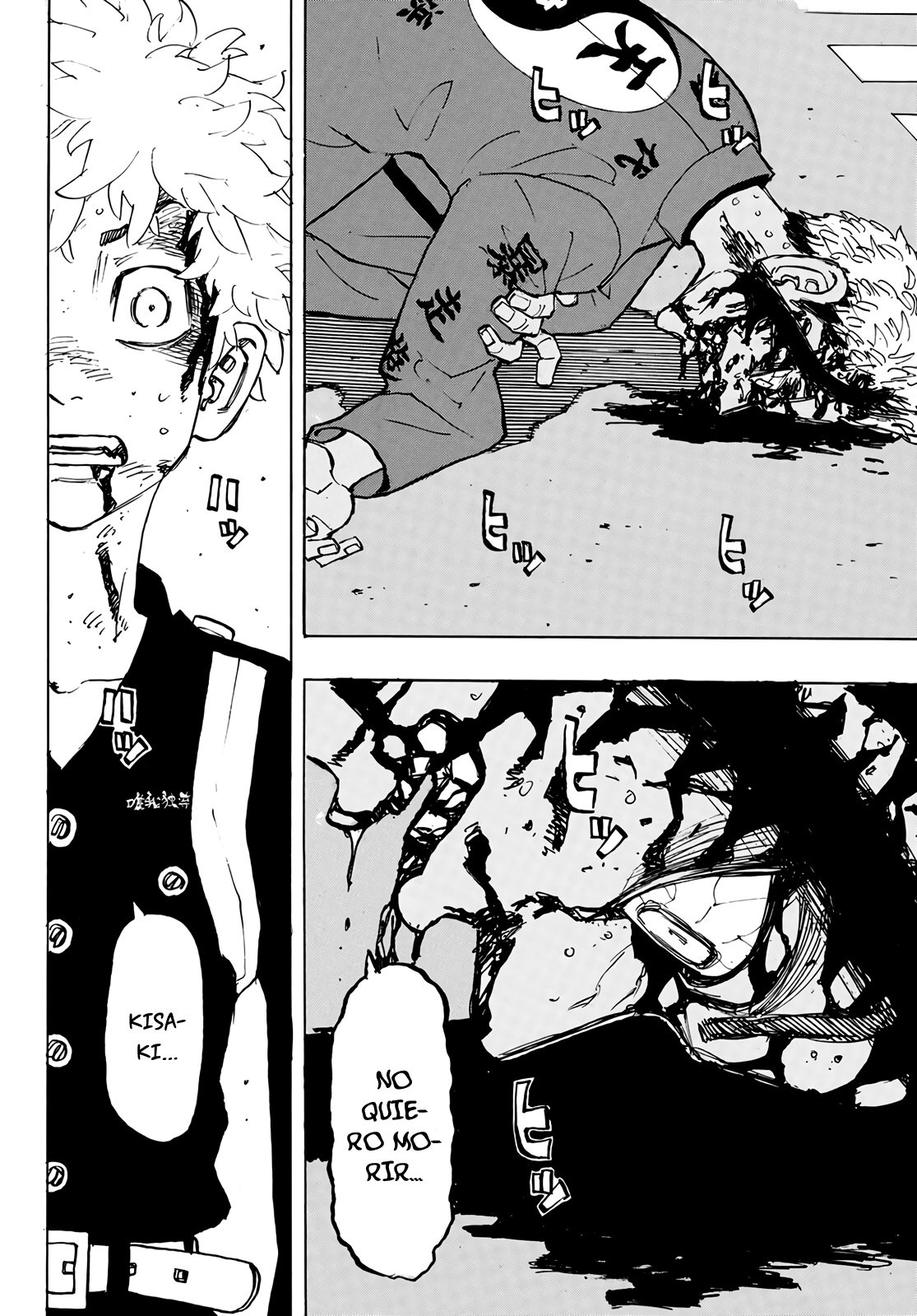 Read Tokyo Revengers ES Manga Online