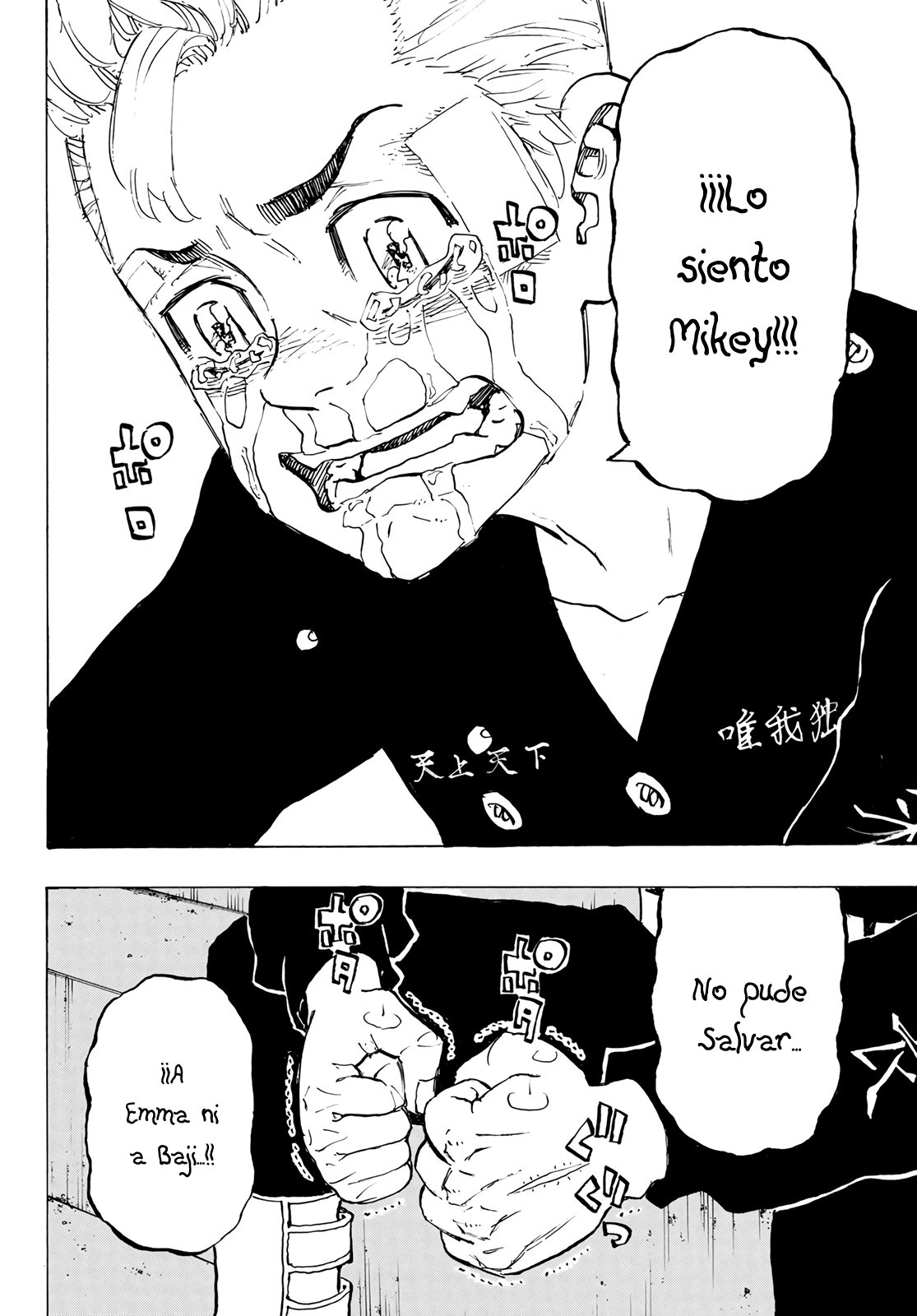 Read Tokyo Revengers ES Manga Online