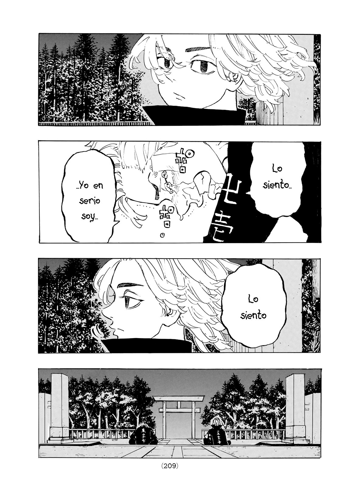 Read Tokyo Revengers ES Manga Online