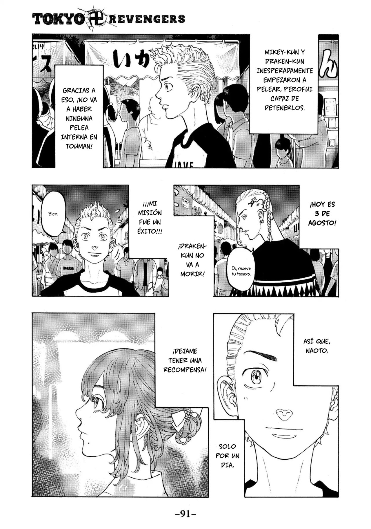 Read Tokyo Revengers ES Manga Online