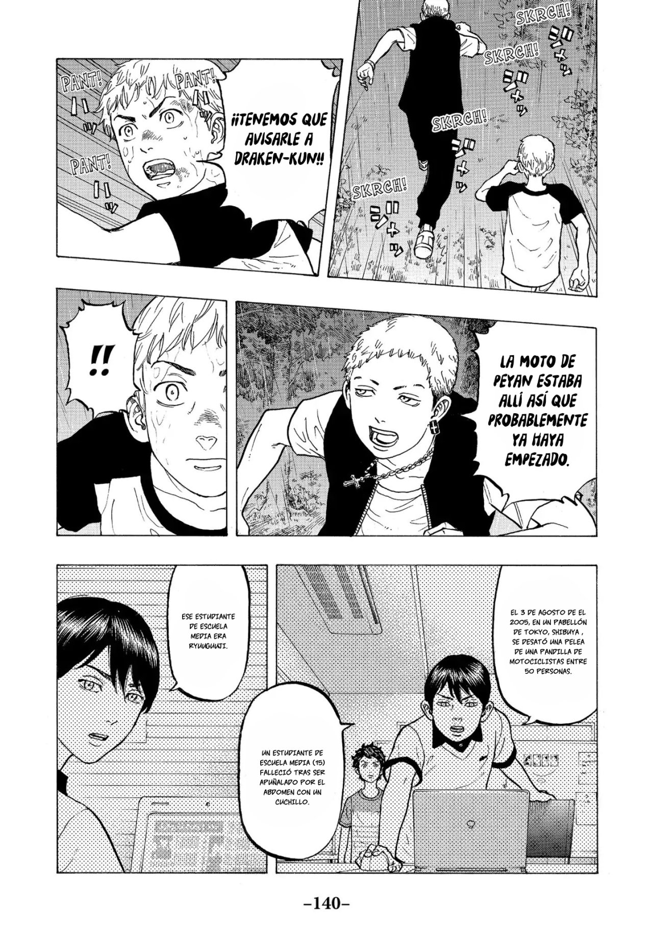 Read Tokyo Revengers ES Manga Online