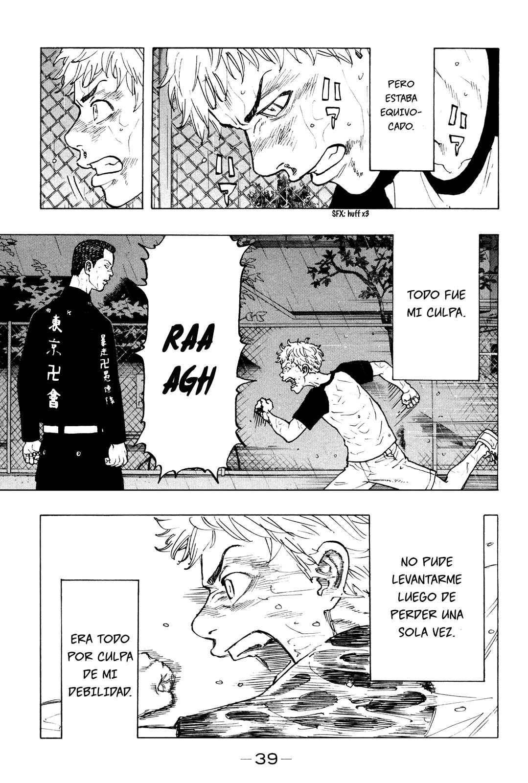 Read Tokyo Revengers ES Manga Online