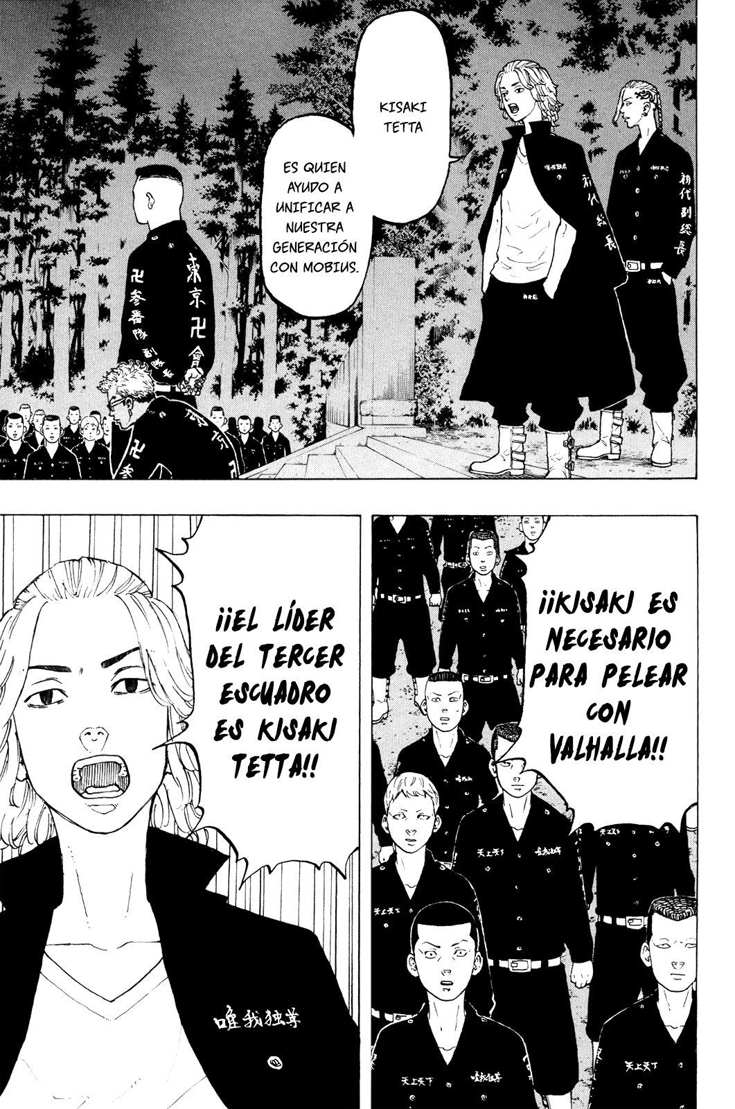 Read Tokyo Revengers ES Manga Online