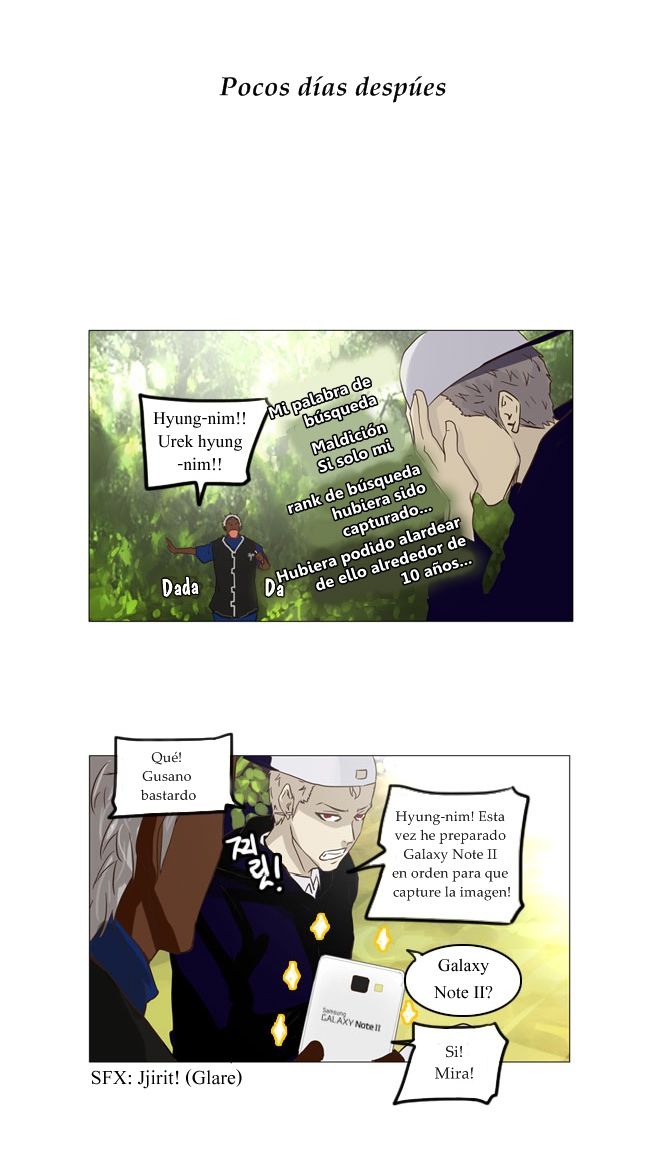 Read Tower of God ES Manga Online