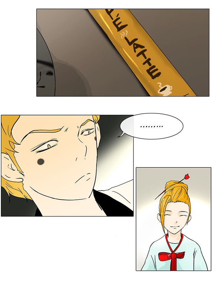 Read Tower of God ES Manga Online