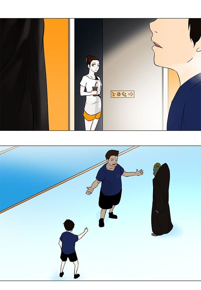 Read Tower of God ES Manga Online