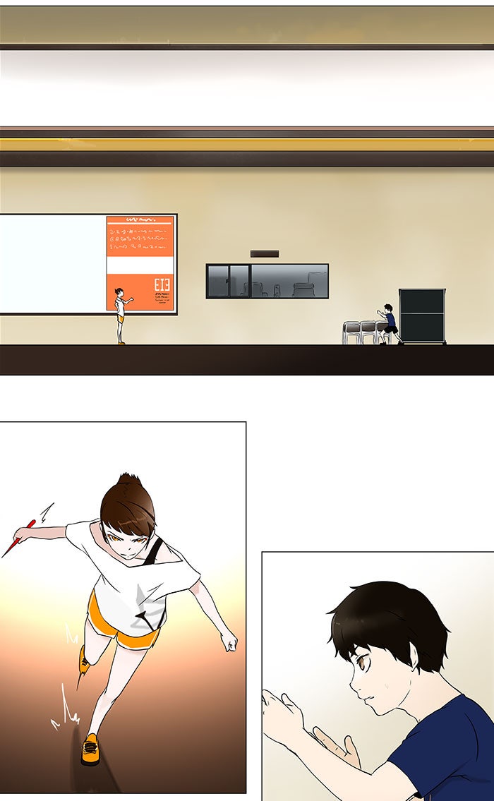 Read Tower of God ES Manga Online