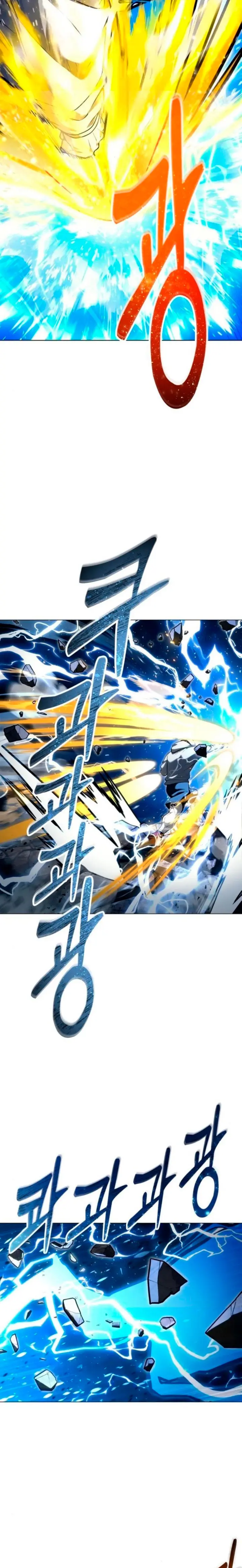 Read Tower of God Urek Mazino ES Manga Online