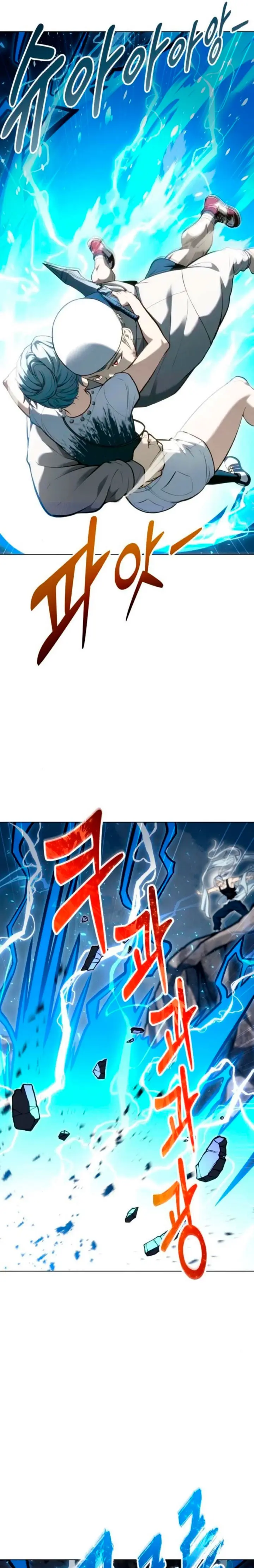 Read Tower of God Urek Mazino ES Manga Online