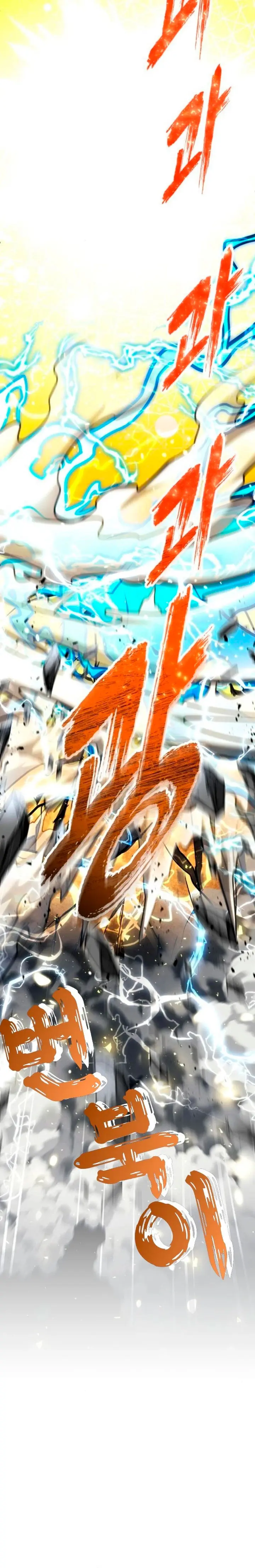 Read Tower of God Urek Mazino ES Manga Online