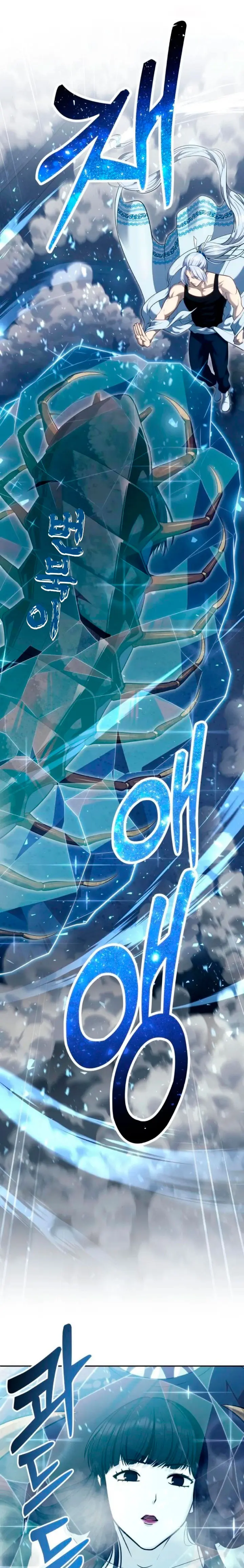 Read Tower of God Urek Mazino ES Manga Online