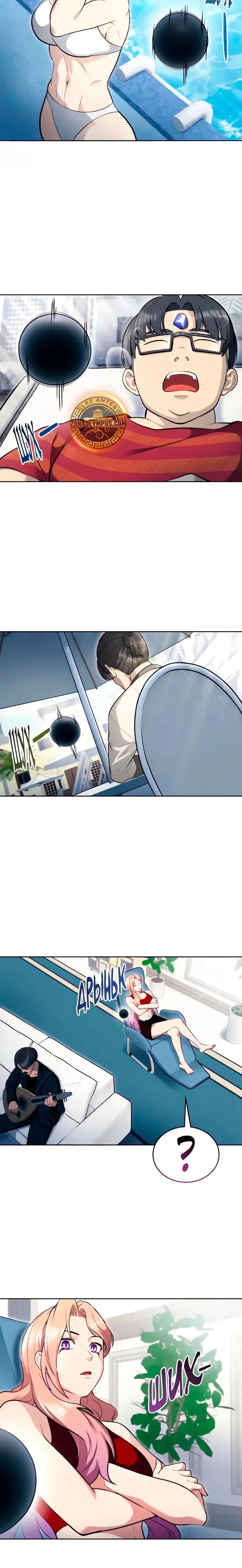 Read Tower of God Urek Mazino ES Manga Online