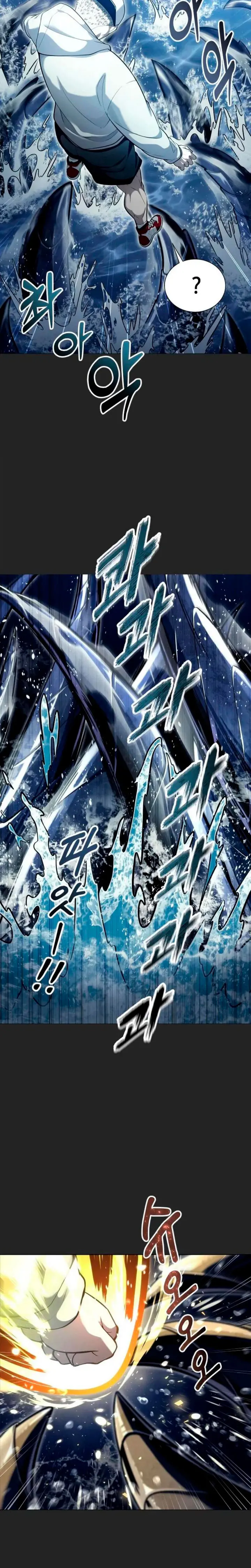 Read Tower of God Urek Mazino ES Manga Online