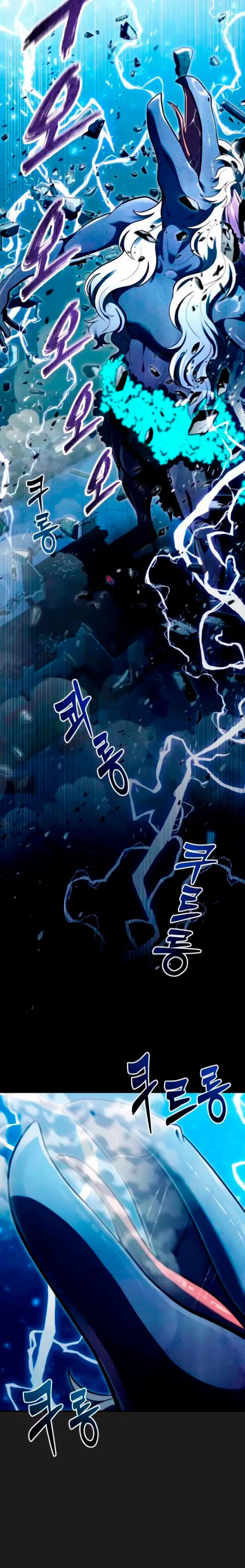 Read Tower of God Urek Mazino ES Manga Online
