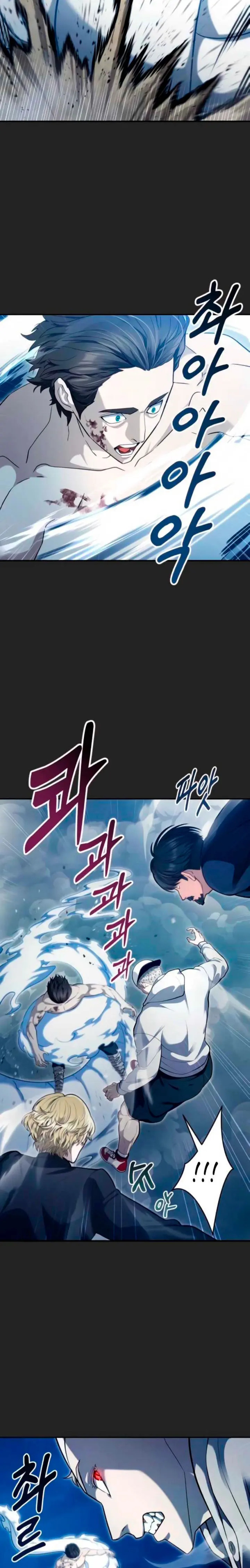 Read Tower of God Urek Mazino ES Manga Online