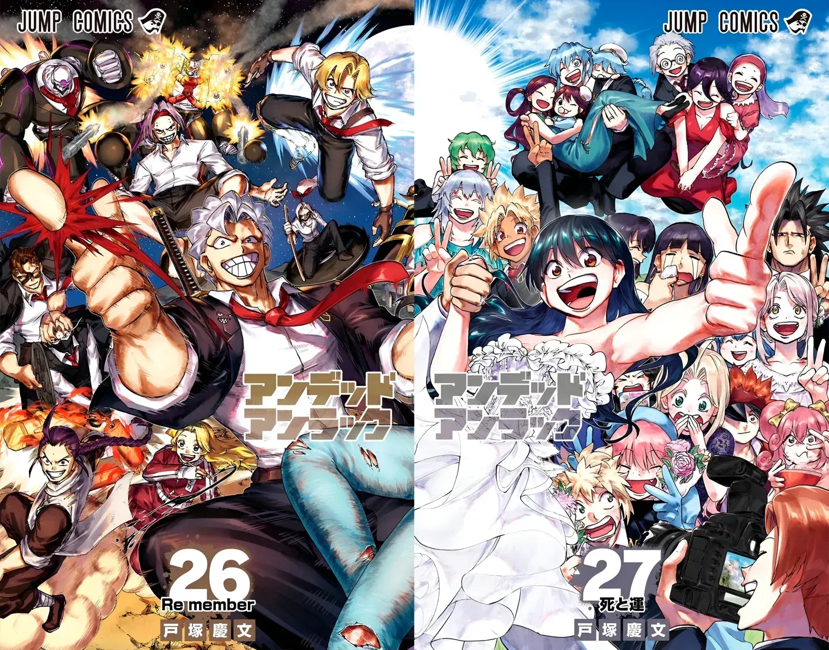 Read UNDEAD UNLUCK Full Color ES Manga Online