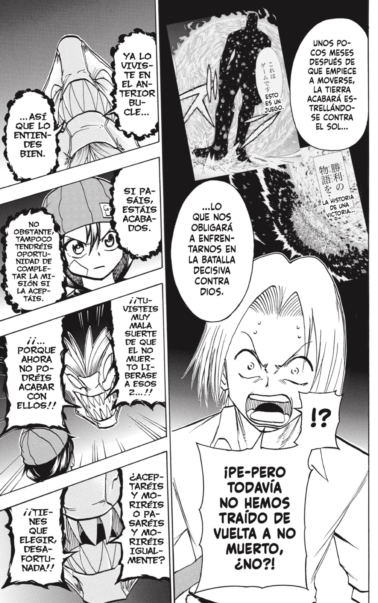 Read Undead Unluck ES Manga Online
