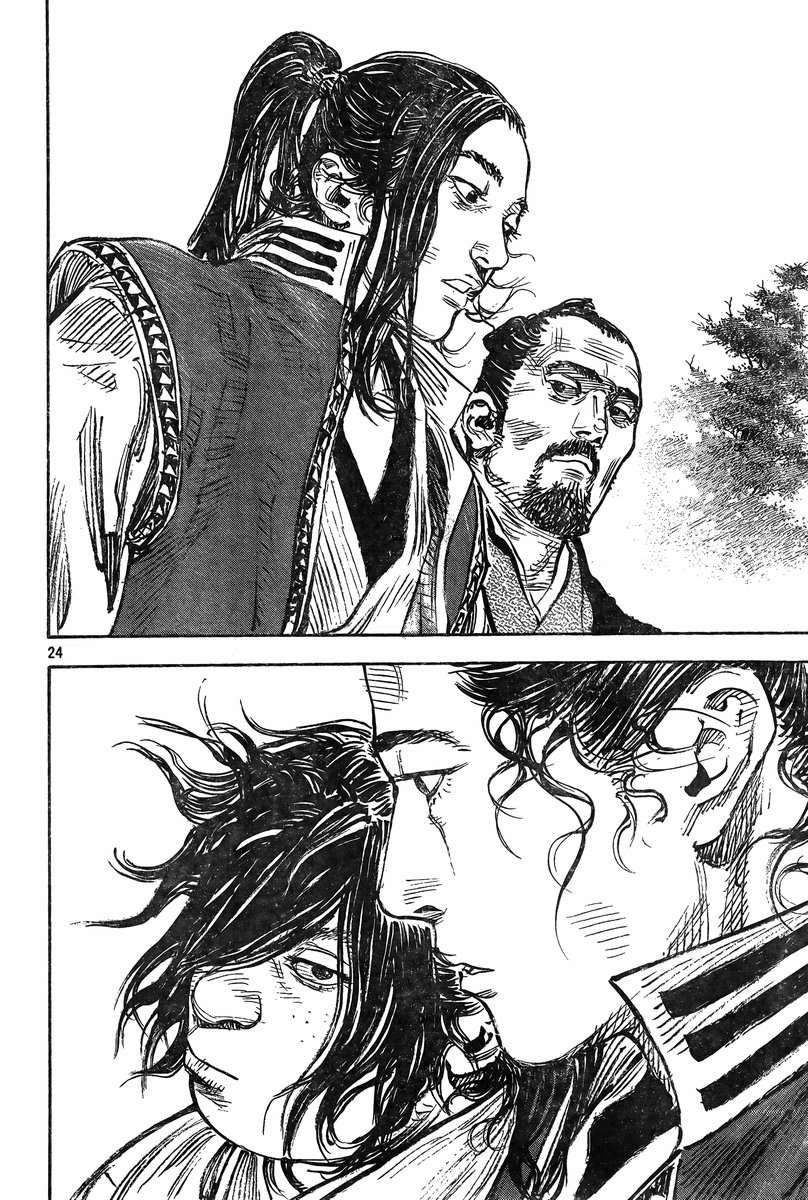 Read Vagabond ES Manga Online