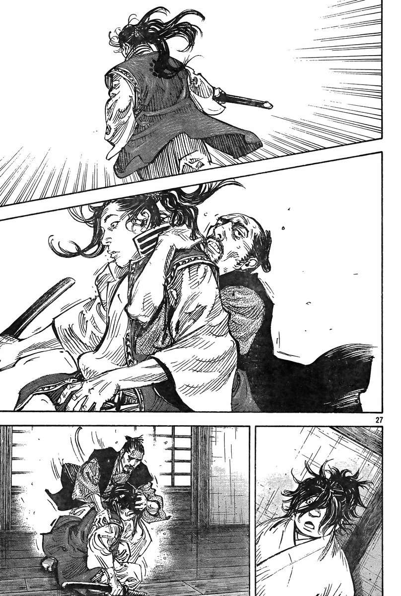 Read Vagabond ES Manga Online