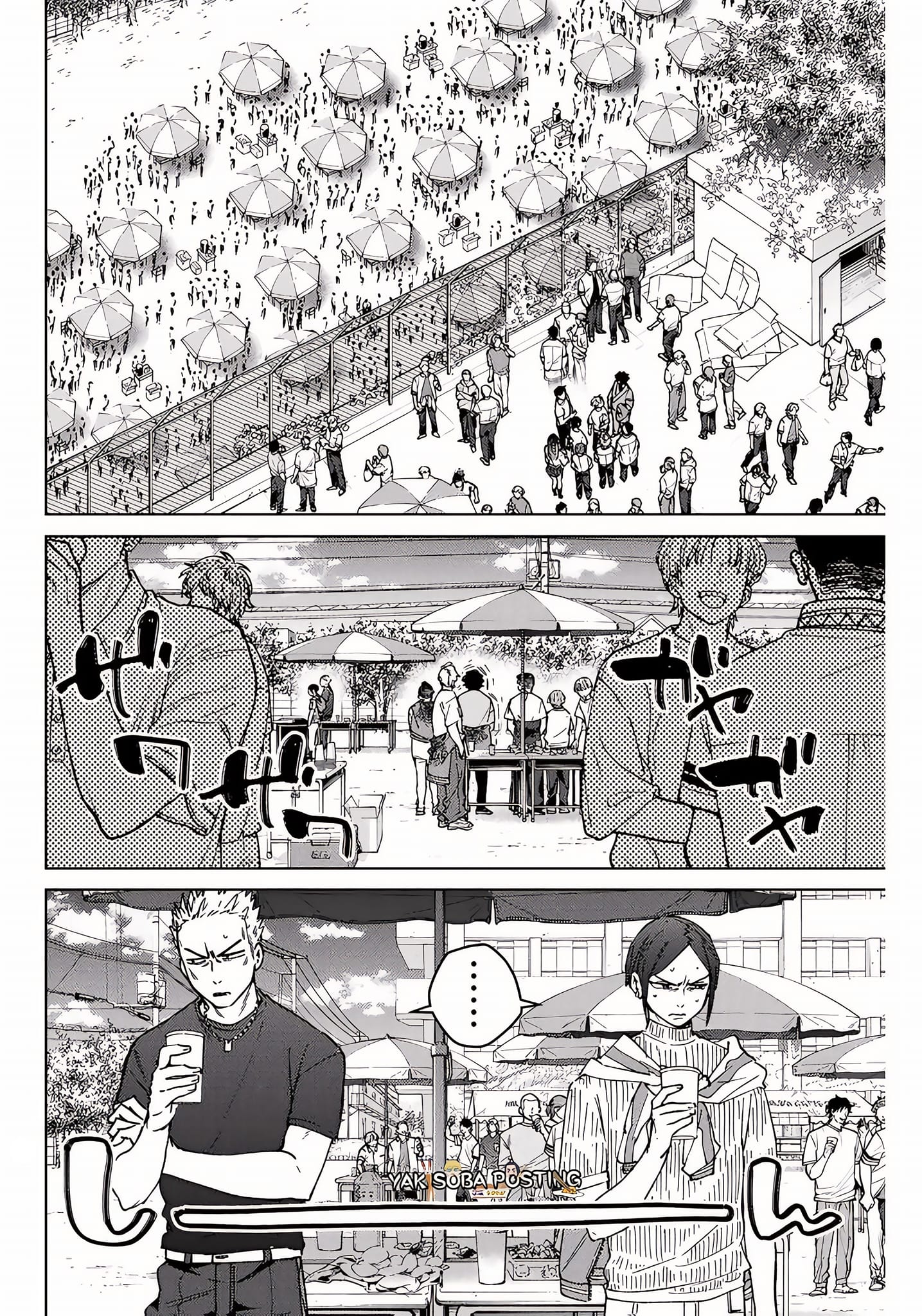Read Wind Breaker ES Manga Online