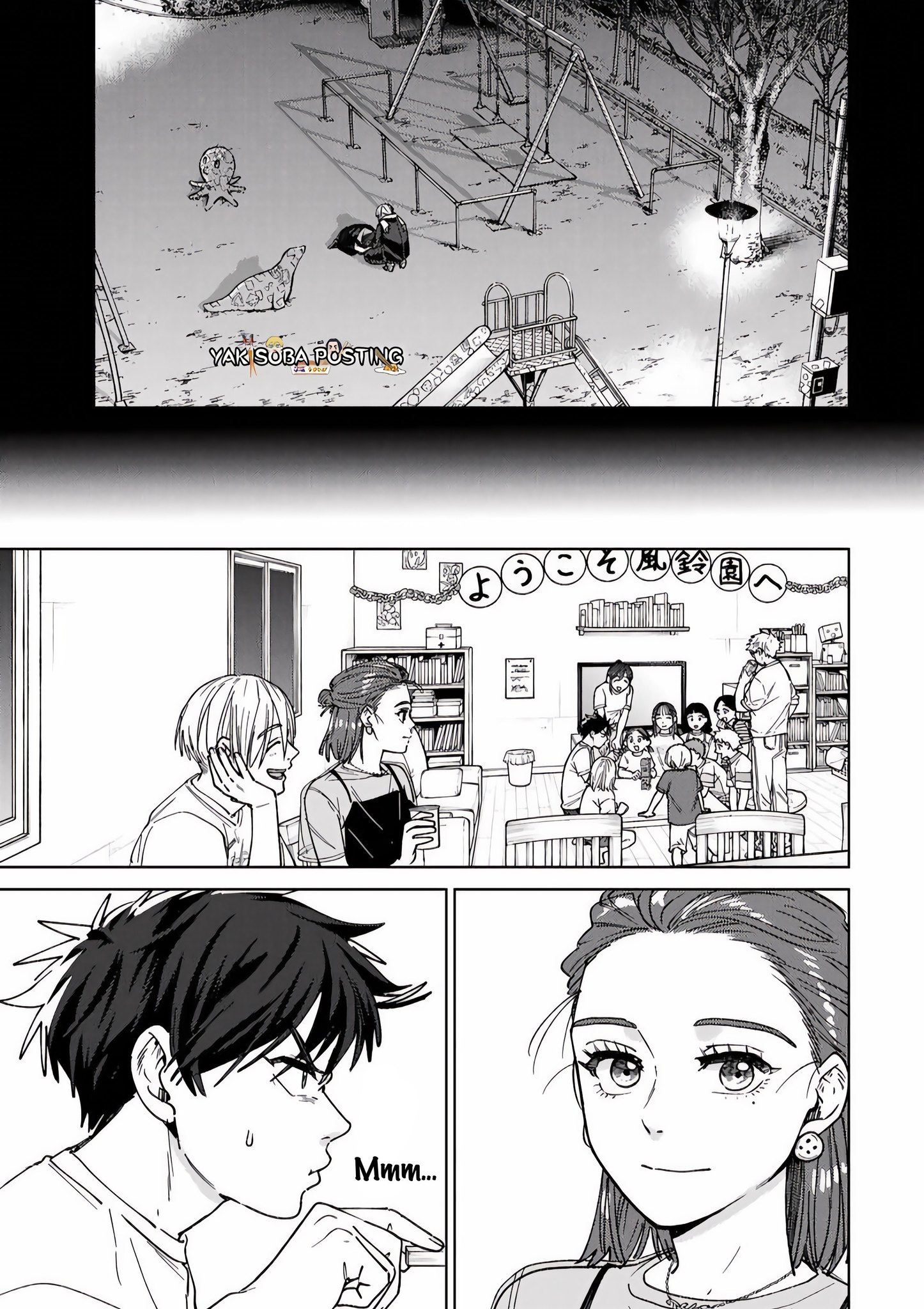 Read Wind Breaker ES Manga Online